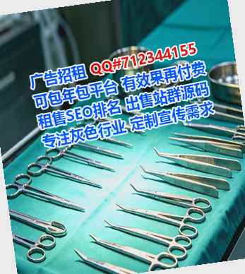 夏邑试管农业公司